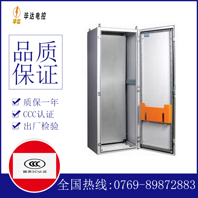 潘集PS柜